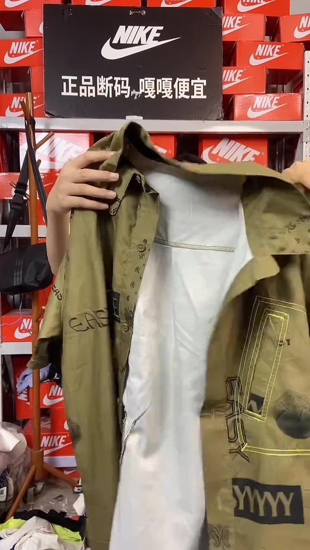 864编码 直播间过款 尺码180XL