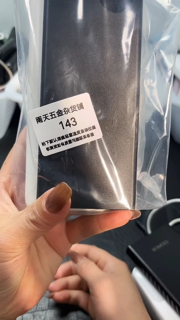 1m伟数码数据线一号链接 直播为准