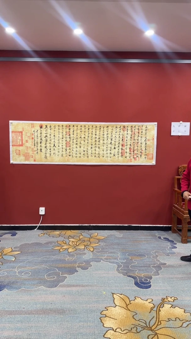 书法张建平 兰亭集序