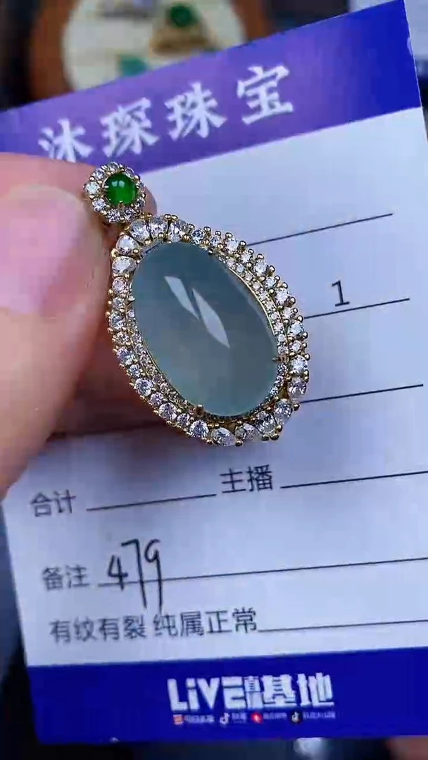 翡翠戒指银S925镶嵌4790