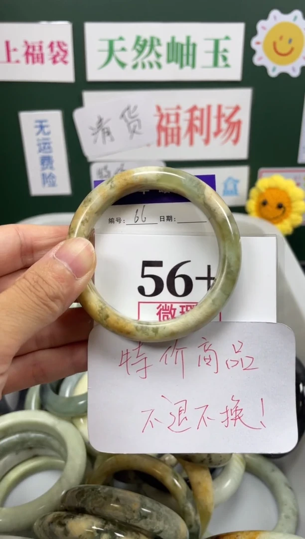 未镶嵌蛇纹石玉手镯岫玉手镯