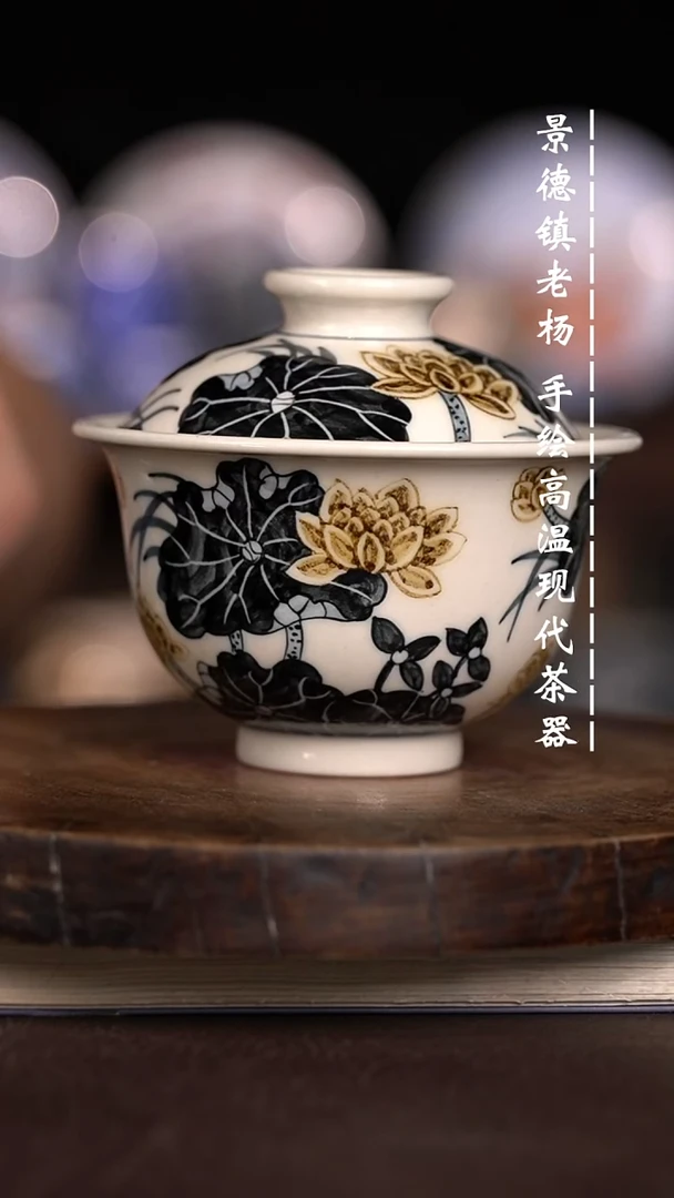 微瑕福利  现代瓷大布袋暇