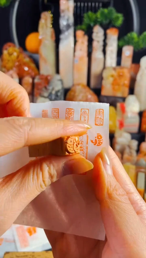 老挝石印石手工篆刻《福鱼》1.0木纹