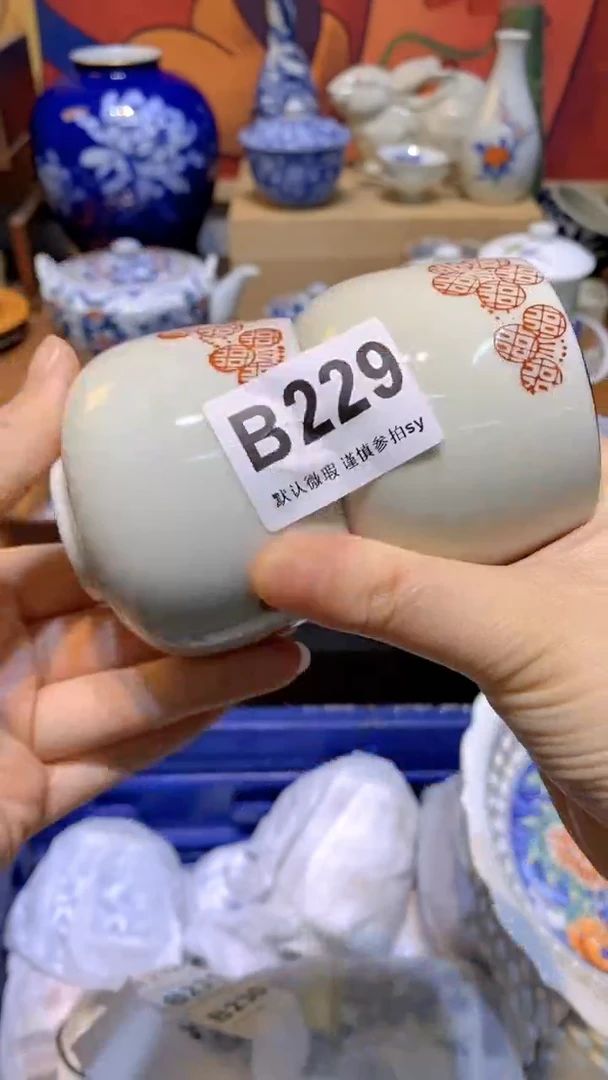 思羽甄选壹号商品B229