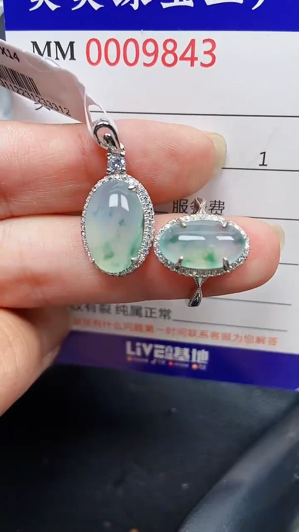 颈饰银S925镶嵌翡翠9843