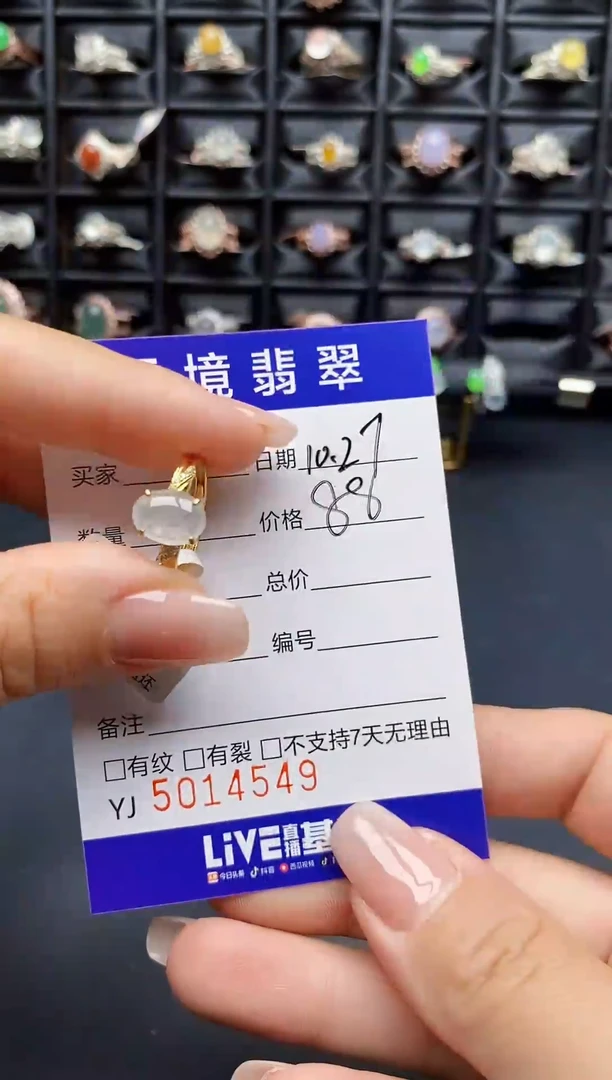 银S925镶嵌戒指翡翠4549