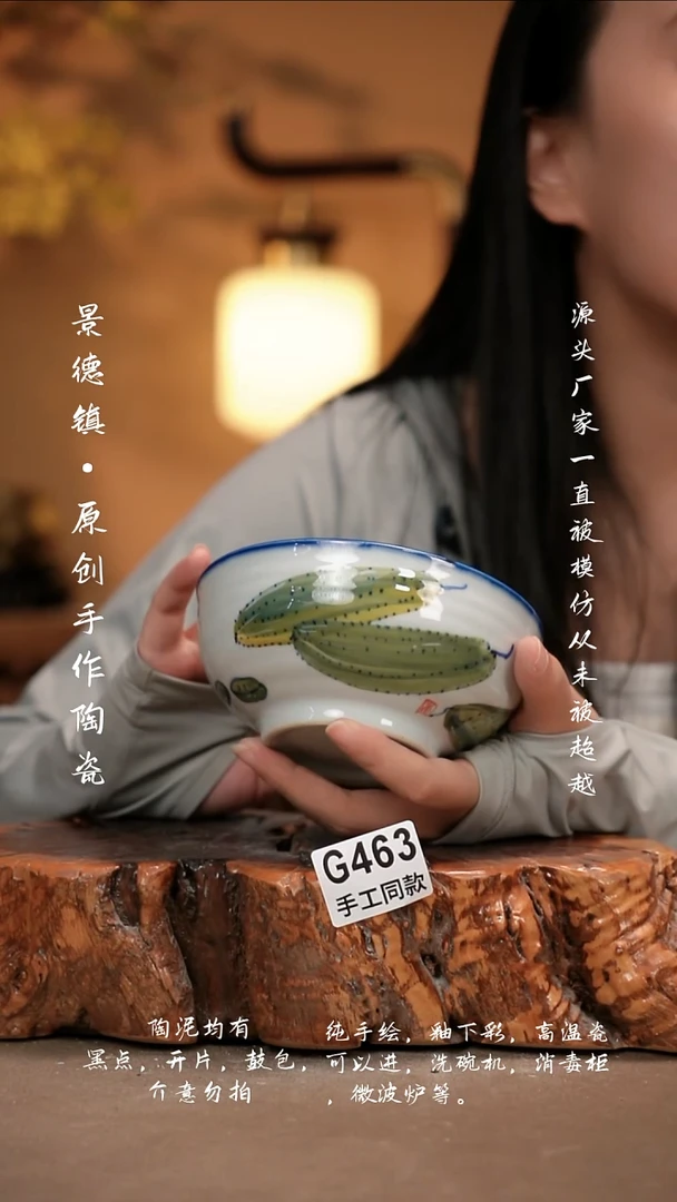 其他G463新十二器陶瓷