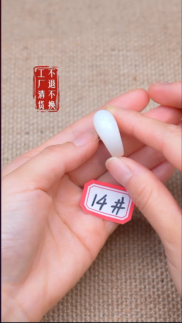 未镶嵌戒指和田玉11【不退不换】棉纹