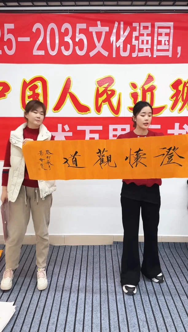 精品国画书法作品