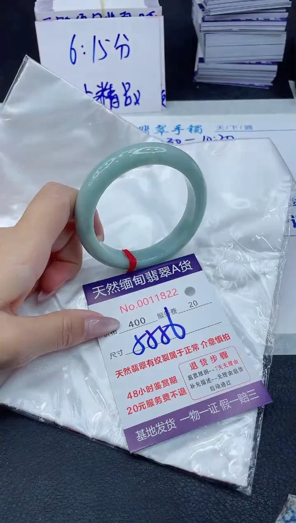 【闪购商品】翡翠手镯未镶嵌111111111111111