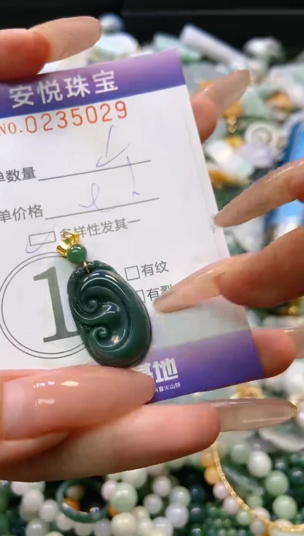 翡翠未镶嵌颈饰闪购0235029多样性发其一