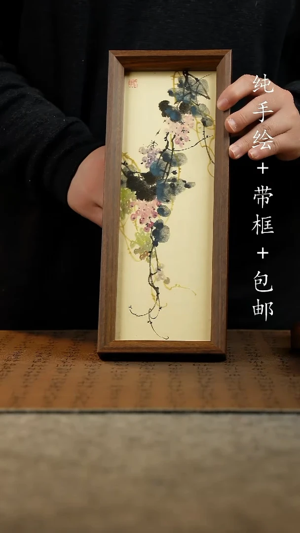 国画原创纯手绘国风国画摆台；画芯+画框12.5*31.5