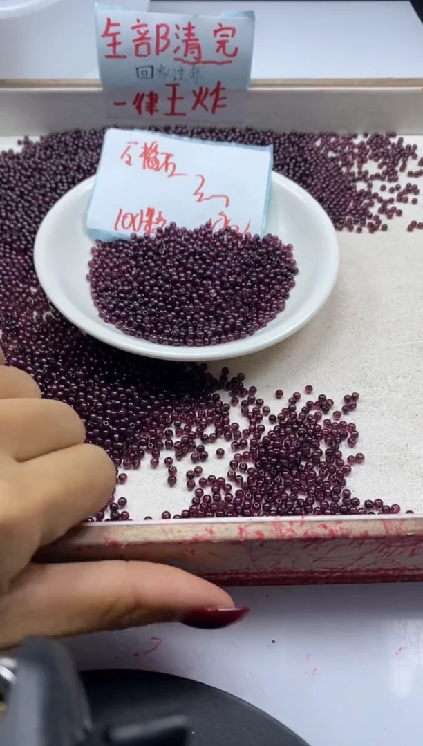 【闪购商品】石榴石颈饰未镶嵌w207石榴石3mm*100颗