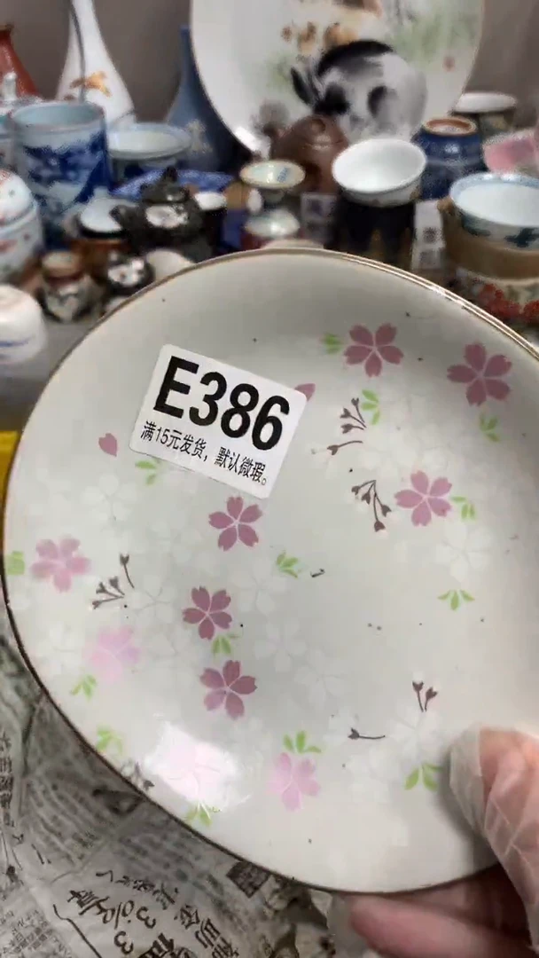 【闪购商品】瓷片386闪购类型 定向 个人形象