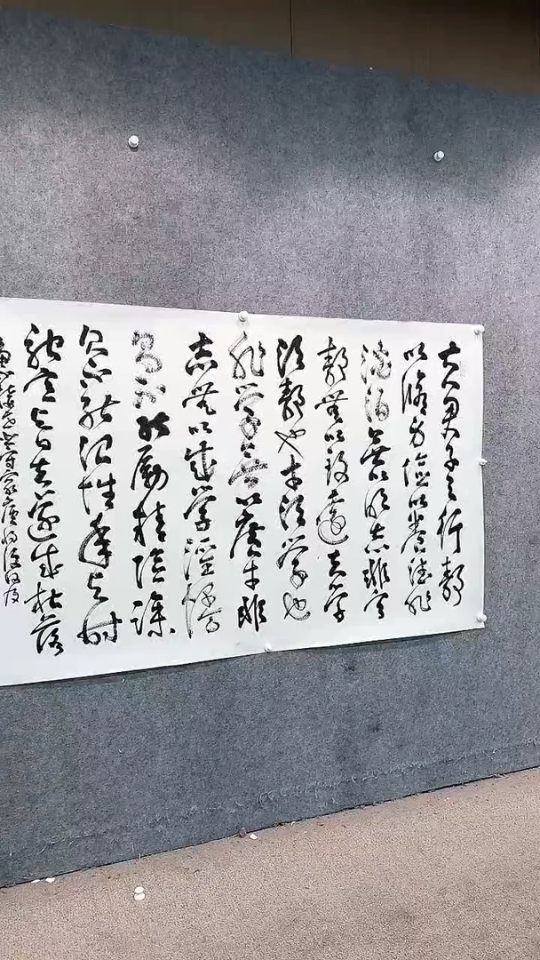 【闪购商品】书法pmw不二轩旗舰店书法LGY80