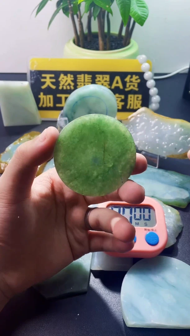 未镶嵌挂件翡翠T****K翡翠424
