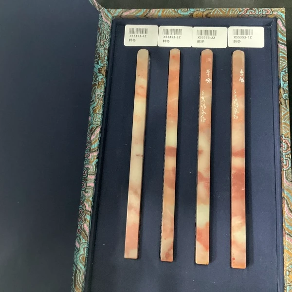 篆刻韩冬X55353如意 带盒子 四方一套