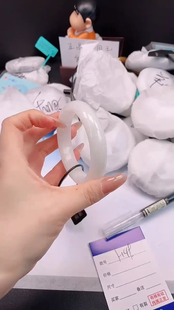 未镶嵌手镯和田玉29H49-58