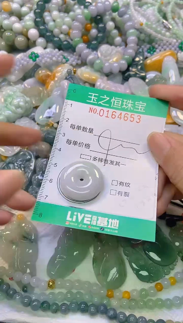 颈饰未镶嵌翡翠闪购0164653