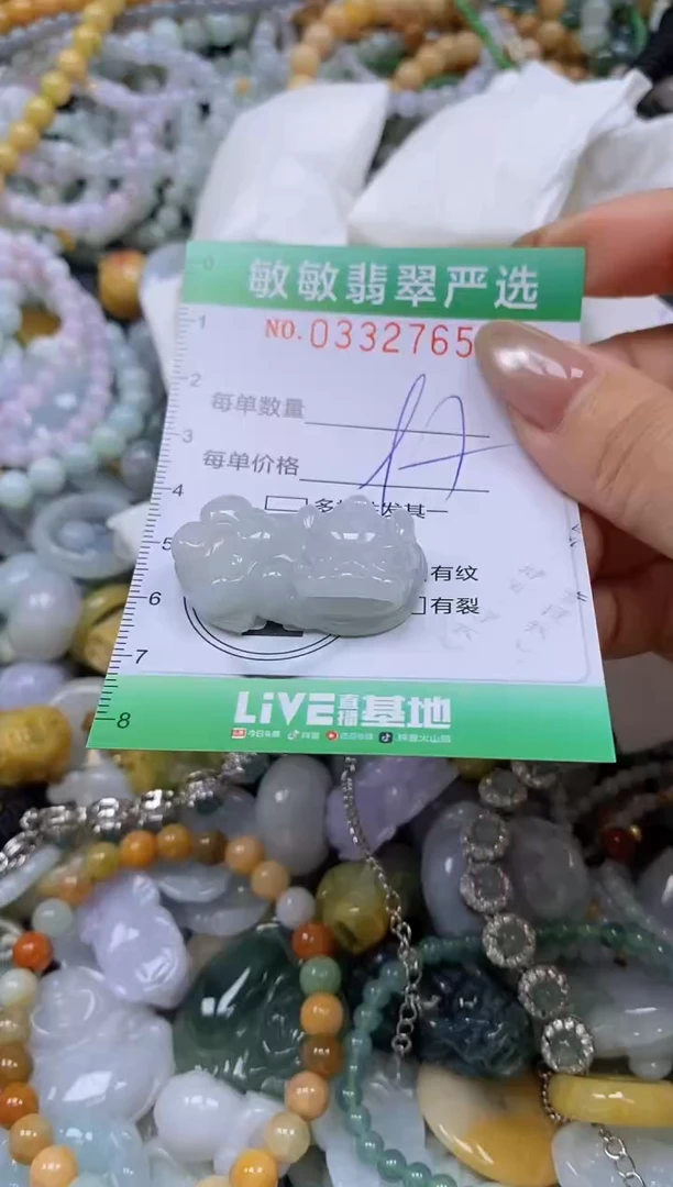 颈饰未镶嵌翡翠闪购0332765