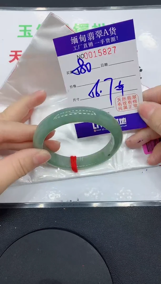 翡翠手镯未镶嵌5827缅甸翡翠手镯