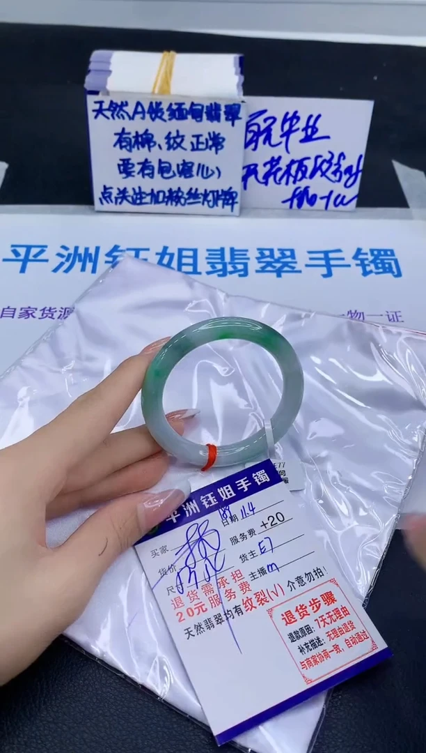 未镶嵌手镯翡翠111111
