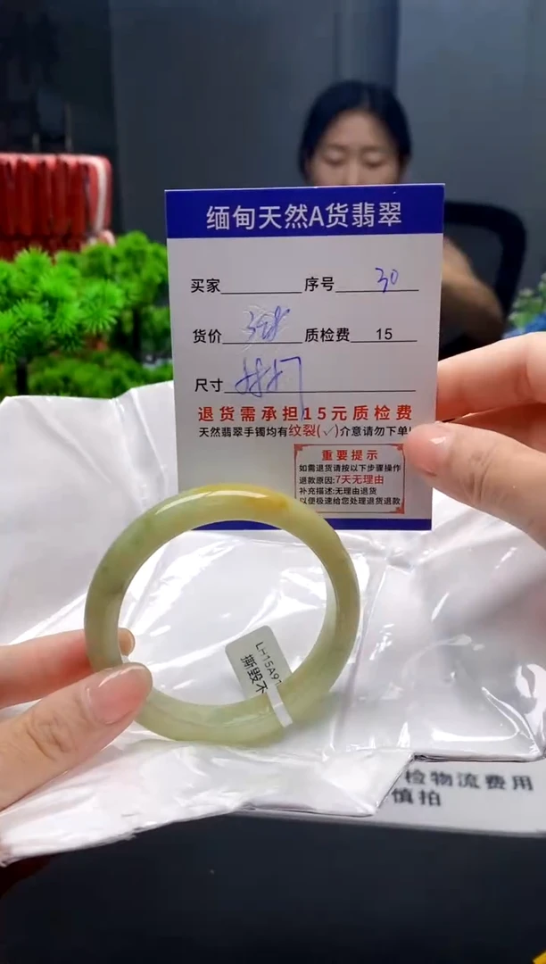 未镶嵌手镯翡翠30缅甸天然A货翡翠需包容瑕疵，介意慎拍