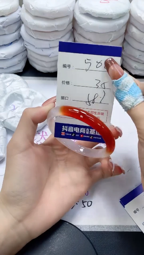 未镶嵌手镯玛瑙/玉髓500
