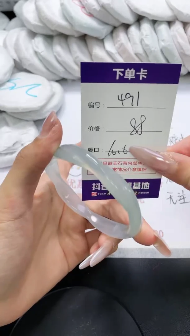 未镶嵌手镯玛瑙/玉髓491