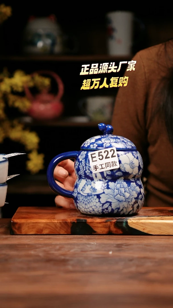 无?****?E522禾泥一器瓷器