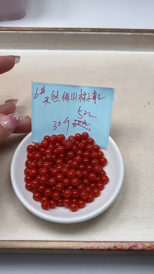 南红玛瑙散珠未镶嵌C536 满肉南红6mm 30个5元