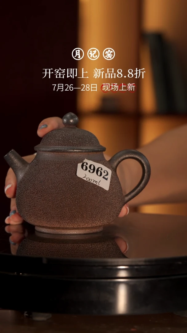 6962闪购铁胎冰烟壶@@st-TTBY