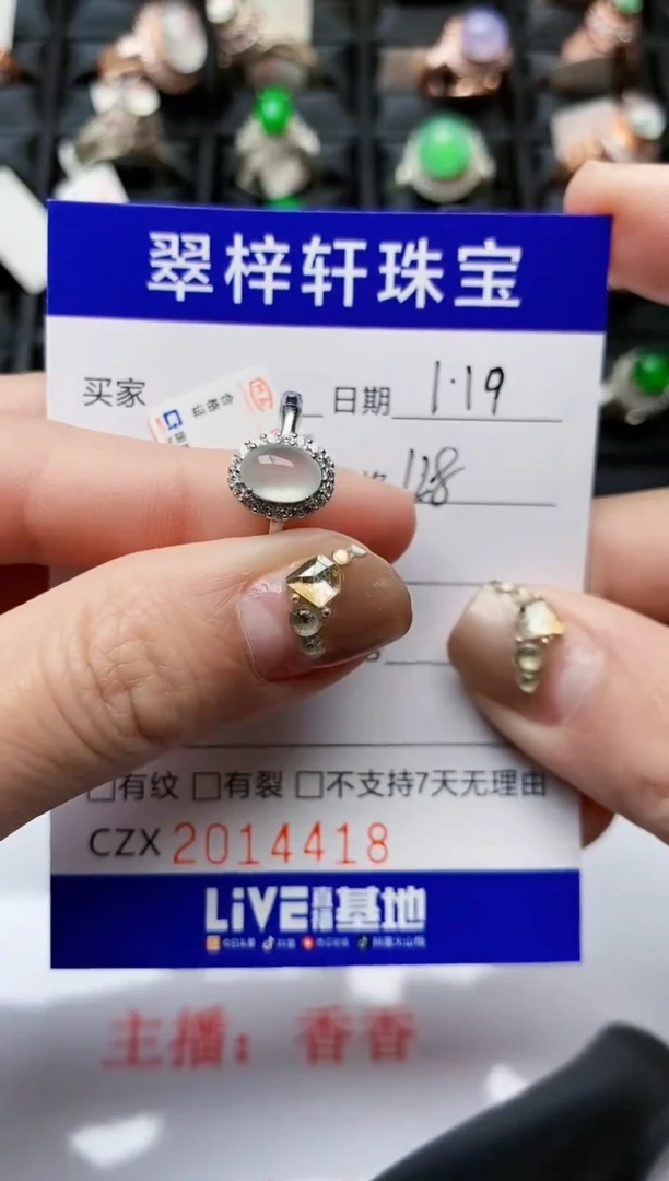 【闪购商品】翡翠戒指银S925镶嵌/4418