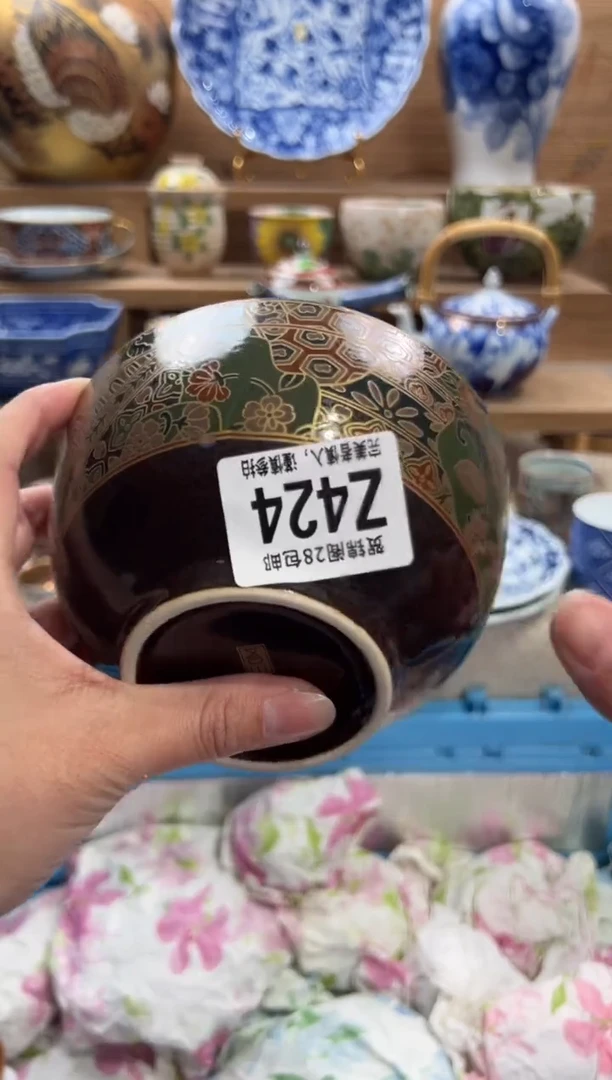 瓷片七****屋    Z424