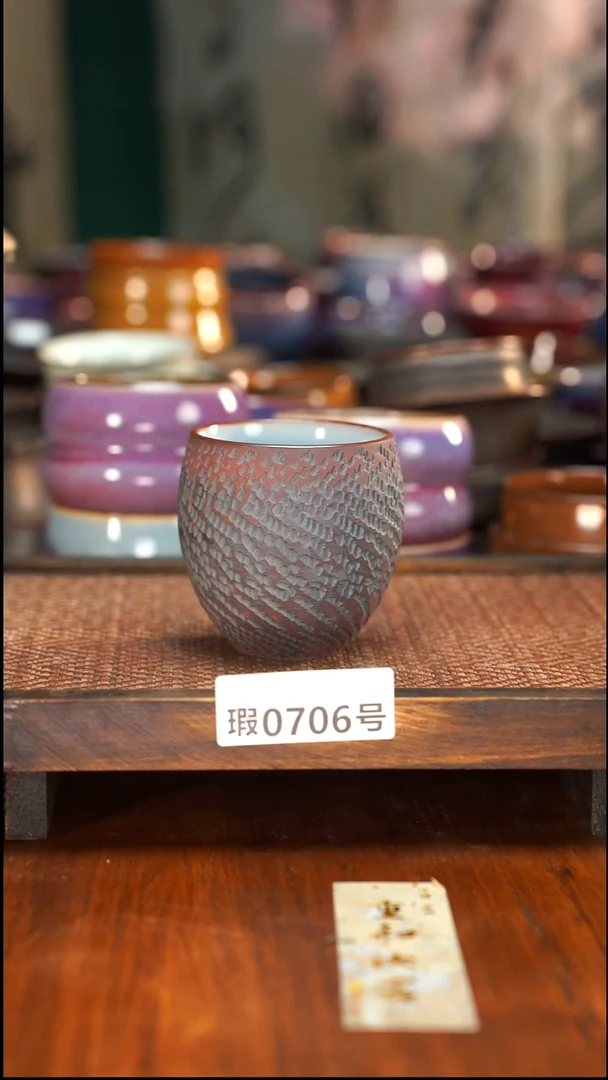 原矿原产地高温烧706
