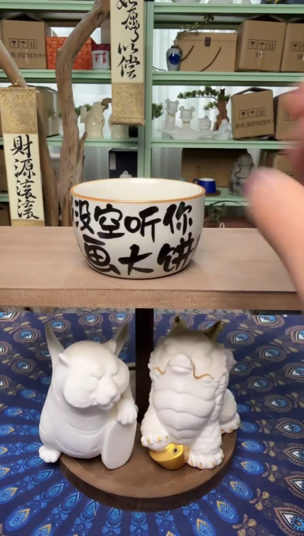 【闪购商品】摆件1031清仓清货清仓清货