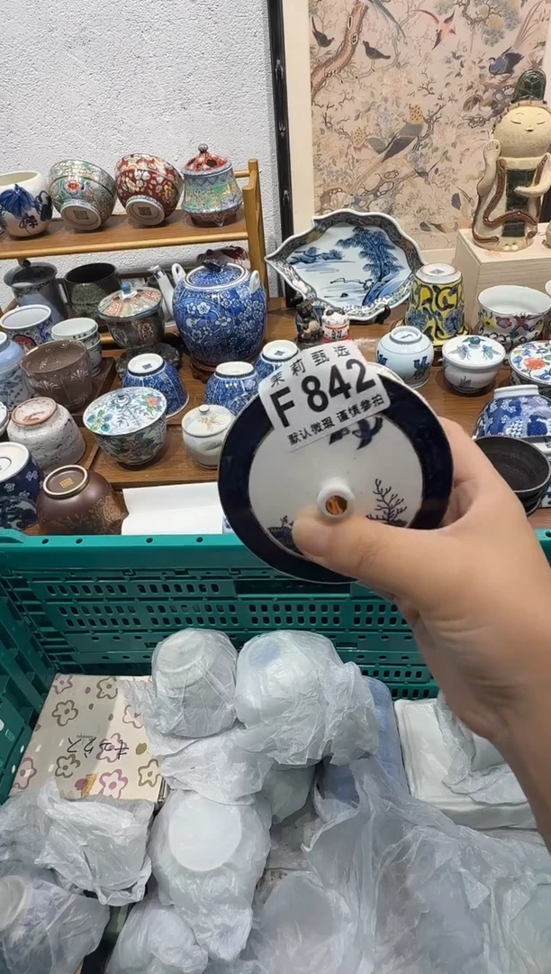 瓷片笑**往茉莉甄选一号商品842