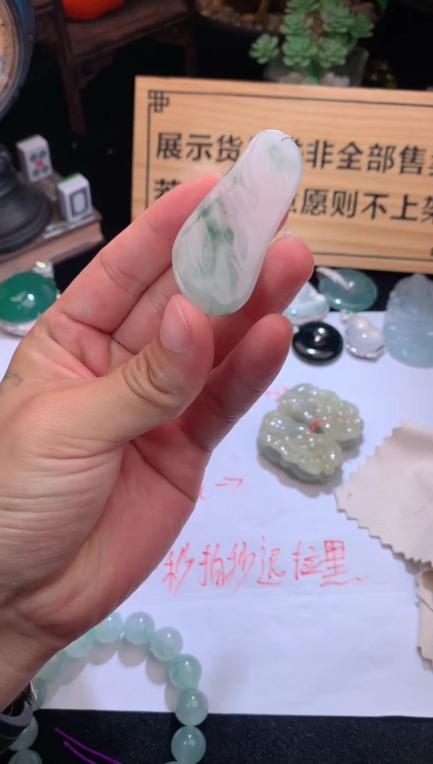 【闪购商品】定制翡翠未镶嵌毛货不退不换