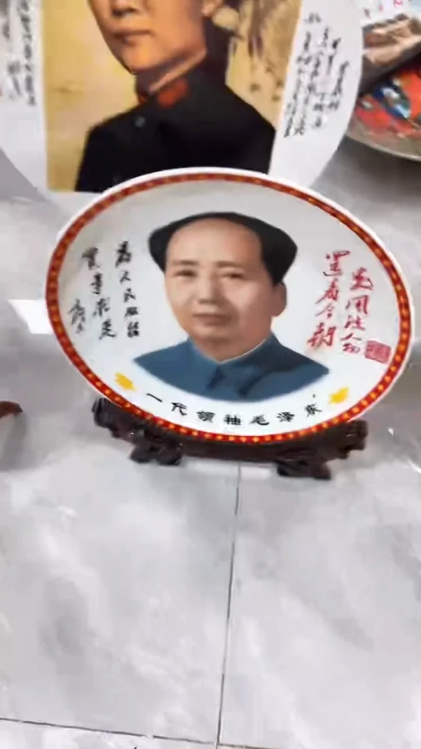 收藏家居装饰摆件真品瓷器老物件