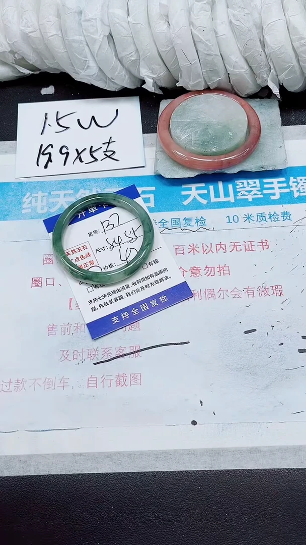 【闪购商品】石英质玉手镯未镶嵌A137-54/55