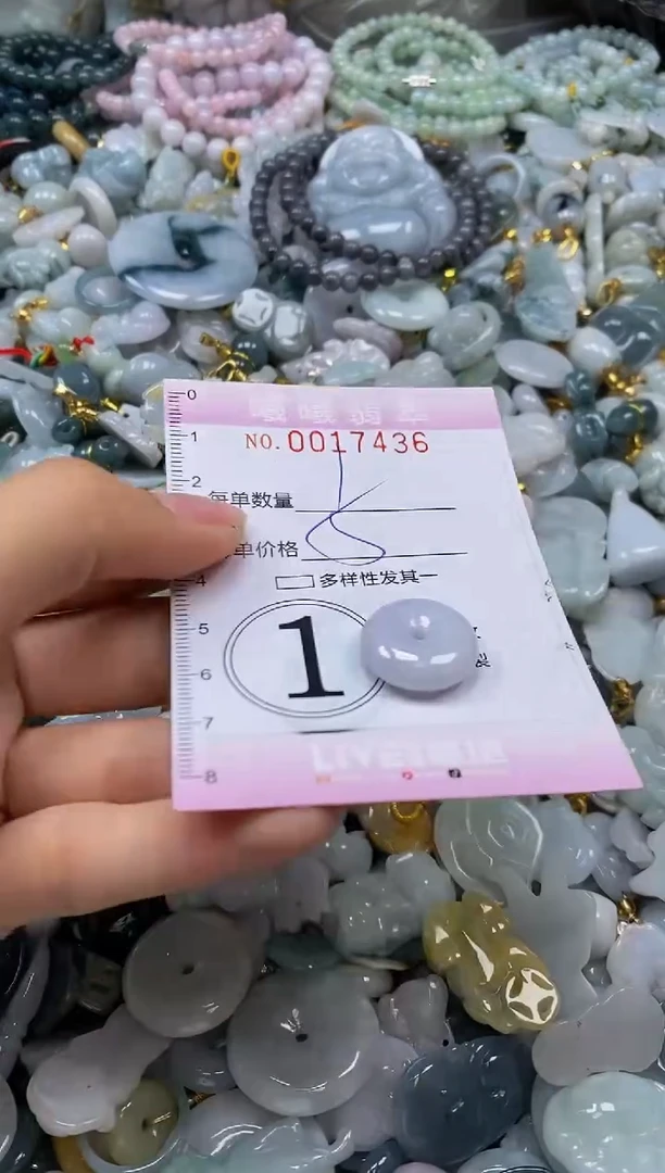 翡翠未镶嵌颈饰闪购0017436