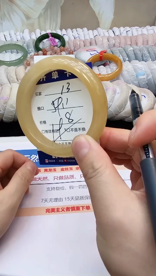 未镶嵌手镯石英质玉13