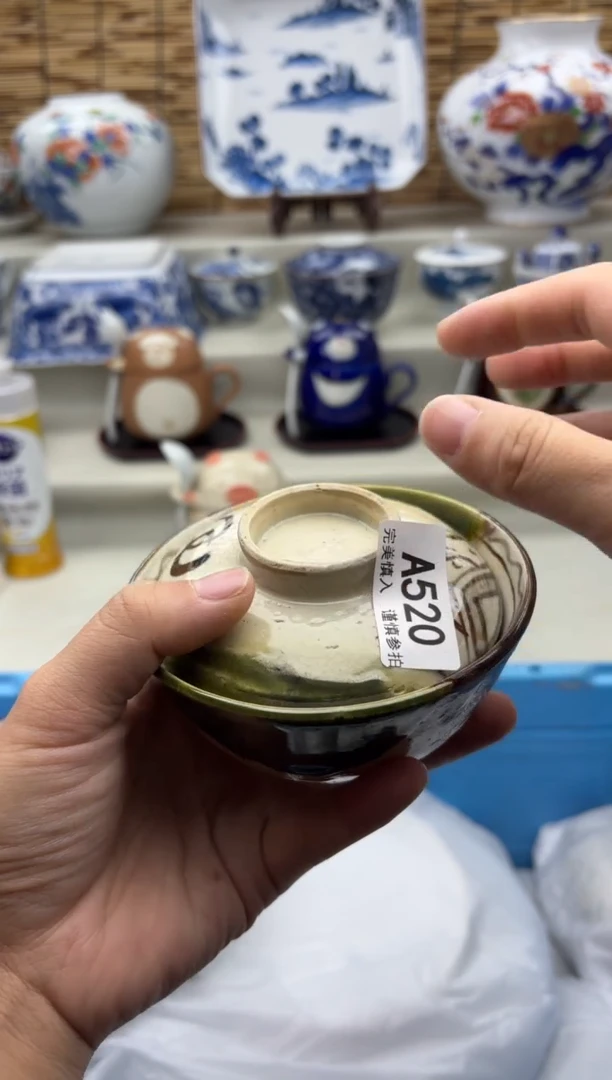 碗520A.............