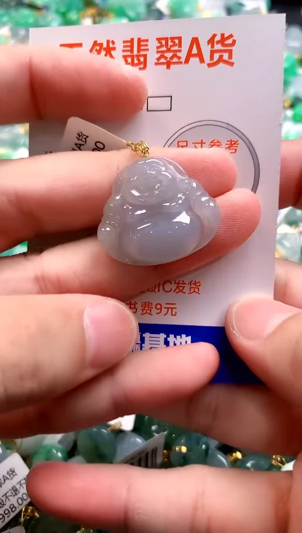 颈饰18K金镶嵌翡翠13006659