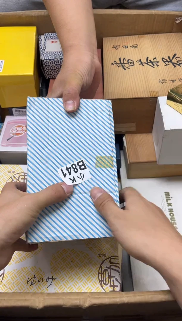 瓷片是****?841 是一只咕噜噜