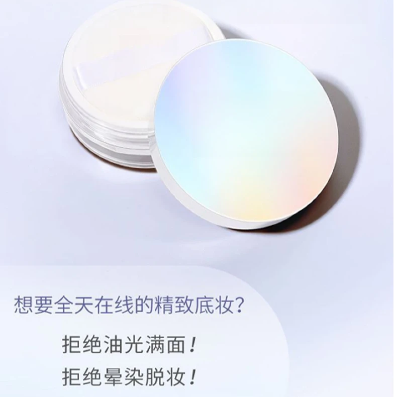 定妆防水防汗持久控油不脱妆蜜粉