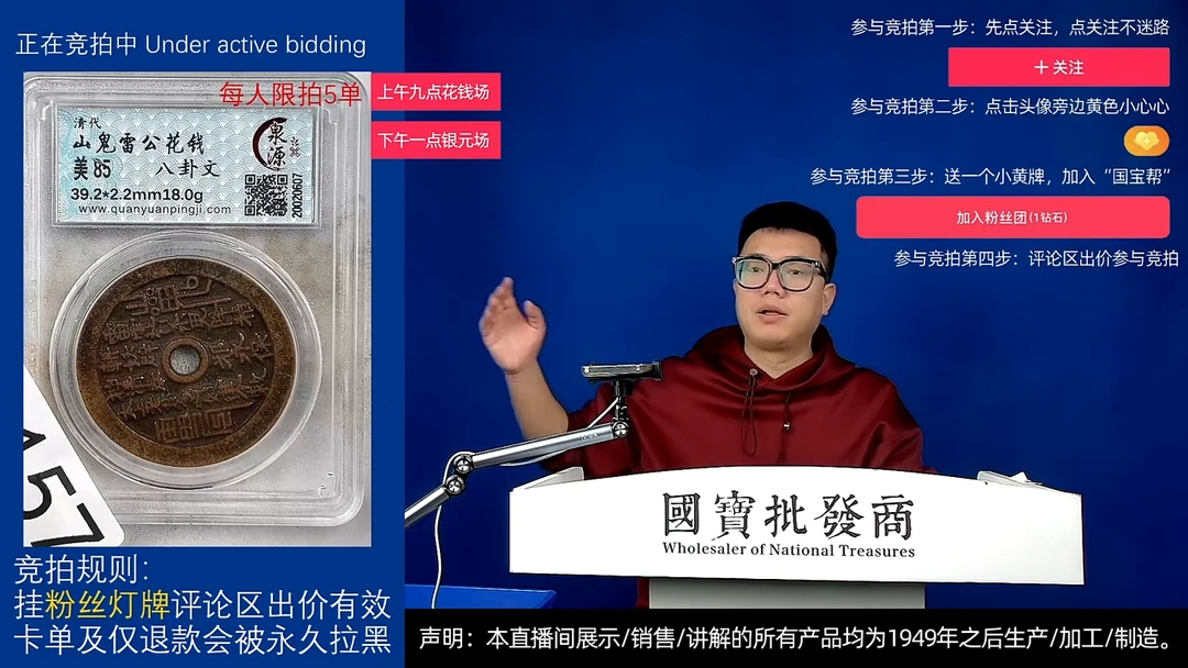 瓷片黑*人源头批发商直播间G157