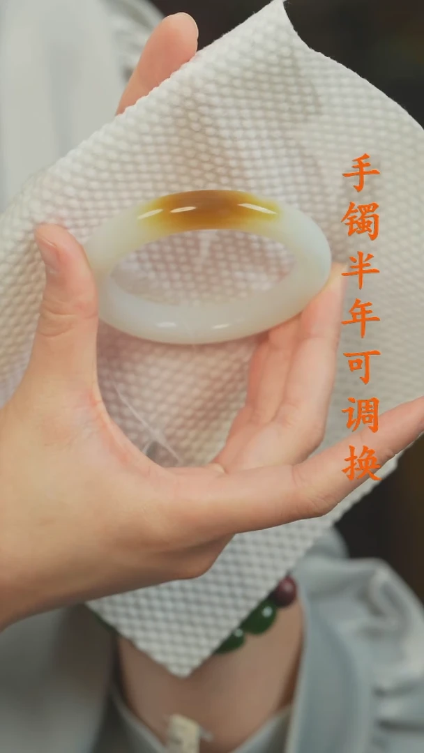 未镶嵌手镯和田玉（白玉）且末糖一口糖58.3