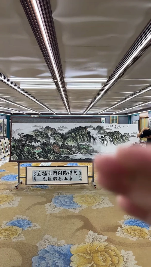 绘画M邵明义-小丈二-山水国画