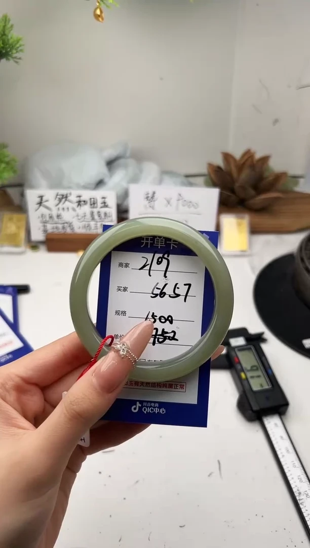 未镶嵌手镯和田玉微色差Z109